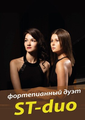 "Вальс цветов". (Вечер фортепианной музыки) Театрально-концертное агентство "Звёздный дождь"